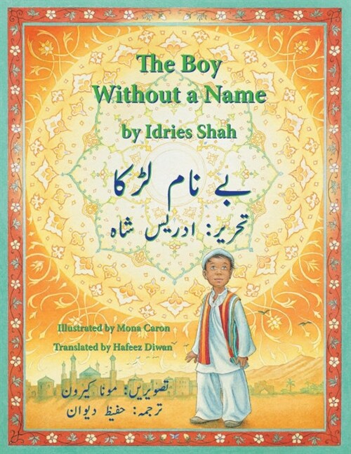 The Boy Without a Name: English-Urdu Edition (Paperback)