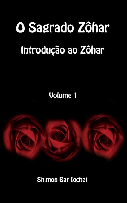 O Sagrado Z?ar - Introdu豫o ao Z?ar - Volume 1 (Hardcover)