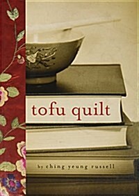 Tofu Quilt (Paperback)