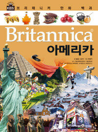 Britannica, 아메리카