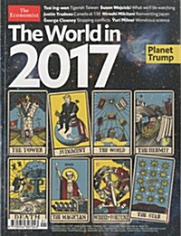 [중고] The Economist - The World In 2017 (특별 영국판): 2017년호
