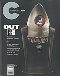 American Craft (격월간 미국판): 2016년 12월호