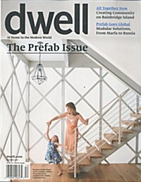 Dwell (월간 미국판): 2016년 12월호