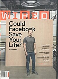 WIRED (월간 미국판): 2016년 12월호