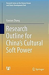 Research Outline for Chinas Cultural Soft Power (Hardcover, 2017)