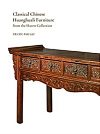 Classical Chinese Huanghuali Furniture from the Haven Collection (Hardcover)