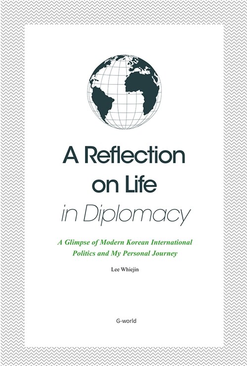 A Reflection on Life in Diplomacy