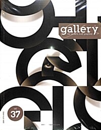 Gallery (격월간 중국판): 2016년 No.37