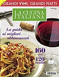 La Cucina Italiana Special (월간 이탈리아판): 2016년 No.51