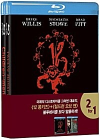 [블루레이] 스릴러 더블팩 : 12 몽키즈 & 칠드런 오브 맨 (2disc 한정판)