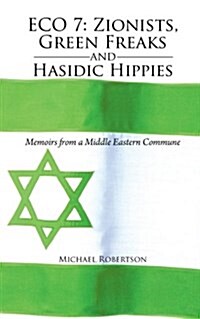 Eco 7: Zionists, Green Freaks and Hasidic Hippies: Memoirs from a Middle Eastern Commune (Paperback)