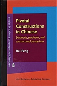 Pivotal Constructions in Chinese (Hardcover)