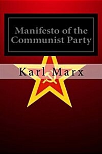 Manifesto of the Communist Party (Paperback, 2nd)