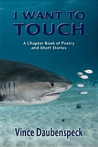 I Want To Touch: A Chapbook of Poetry and Short Stories (Paperback)