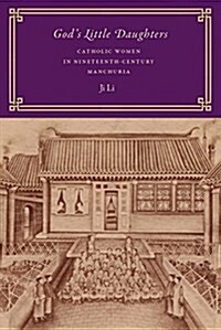 Gods Little Daughters: Catholic Women in Nineteenth-Century Manchuria (Paperback)