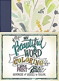 NIV, Beautiful Word Coloring Bible, Large Print, Cloth Over Board, Navy (Hardcover, Special)