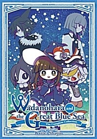 Wadanohara and the Great Blue Sea Vols. 1-2 (Paperback)