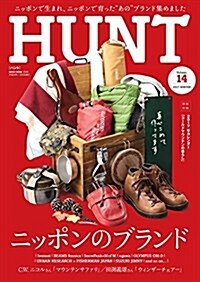 HUNT(ハント)Vol.14 (NEKO MOOK) (ムック)