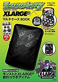 モンスタ-ストライクxXLARGE® マルチケ-スBOOK (バラエティ) (大型本)