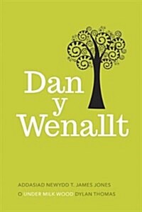 Dan Y Wenallt (Hardcover)