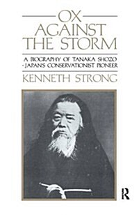 Ox Against the Storm : A Biography of Tanaka Shozo: Japans Conservationist Pioneer (Hardcover)