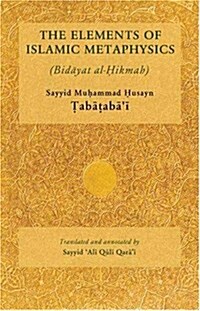 Elements of Islamic Metaphysics (Bidayat Al-Hikmah) (Paperback)