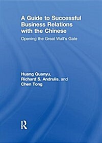 A Guide to Successful Business Relations With the Chinese : Opening the Great Walls Gate (Paperback)