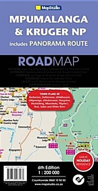 Road Map Mpumalanga, Kruger National Park & Panorama Route (Sheet Map, folded, 6th ed)