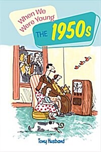 When We Were Very Young the 1950s (Hardcover)