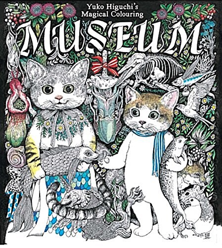 Yuko Higuchis Magical Colouring Museum (Paperback)