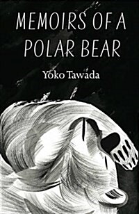 Memoirs of a Polar Bear (Paperback)