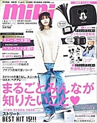[중고] mini(ミニ) 2017年 02 月號 [雜誌]