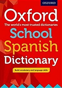 Oxford School Spanish Dictionary (Multiple-component retail product)