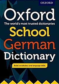Oxford School German Dictionary (Multiple-component retail product)