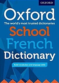 Oxford School French Dictionary (Multiple-component retail product)