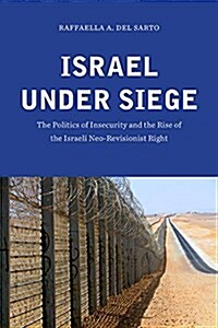 Israel Under Siege: The Politics of Insecurity and the Rise of the Israeli Neo-Revisionist Right (Paperback)