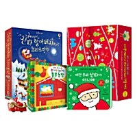 어스본 Merry Christmas 0~3세 선물 세트 - 전3권
