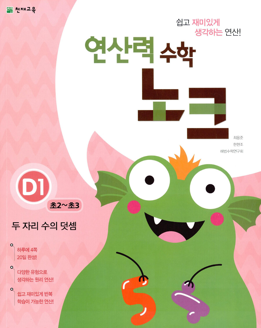 표지