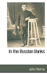 In the Russian Ranks (Paperback)