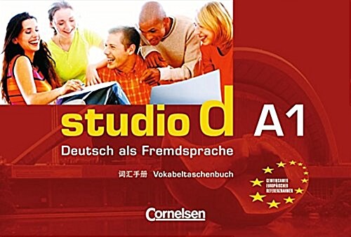 studio d .Gesamtband 1. Vokabeltaschenbuch. Deutsch-Chinesisch(Einheit 1-12) - Europaischer Referenzrahmen: A1 (Paperback)