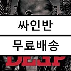 [중고] 딥플로우 (Deepflow) - Heavy Deep