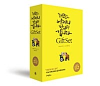 [중고] 페코로스, 어머니 만나러 갑니다 Gift Set (전3권(완결) + 스페셜 가이드북)