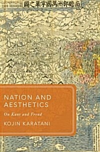 Nation and Aesthetics: On Kant and Freud (Hardcover)