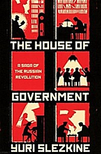 The House of Government: A Saga of the Russian Revolution (Hardcover)