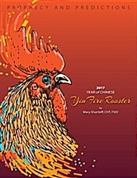Prophecy and Predictions: 2017 Year of Chinese Yin Fire Rooster (Paperback)