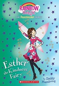 Esther the Kindness Fairy (Friendship Fairies #1): A Rainbow Magic Book (Paperback)