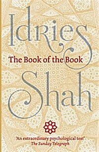 The Book of the Book (Paperback)