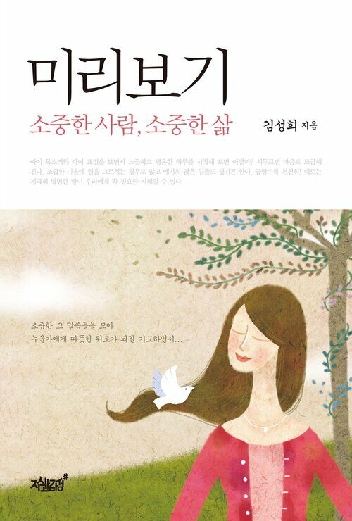 미리보기 커버