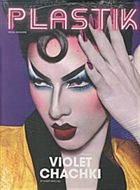 Plastik Magazine (계간 레바논): 2016년 No.29 (표지 랜덤)