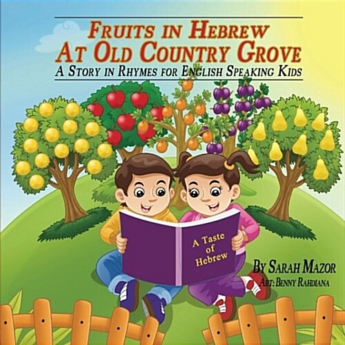 Fruits in Hebrew at Old Country Grove: A Story in Rhymes for English Speaking Kids (Paperback)